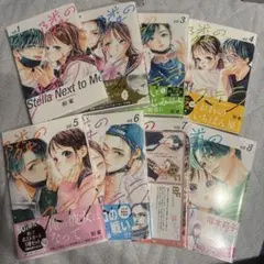 隣のステラ 全巻セット(6巻～新品)