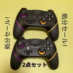 処分!Switch コントローラー 無線 連射Bluetooth接続 2点セット