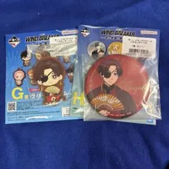 WIND BREAKER 一番くじ 缶バッジ チャーム