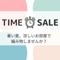 ハマナカ　ブライトクロッシェ　　　ウグイス5玉