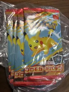 【未開封】ポケモンカードゲームMEGA プロモカードパック　ハッピーセット