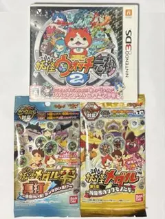 ［動作確認済］ Nintendo3DS用　 妖怪ウォッチ2 元祖　データあり