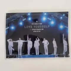 BTS LOVE YOURSELF JAPAN EDITION ポーチ
