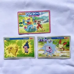 ポケモン アニメ版 トップサン カード まとめ売り 3Dカード