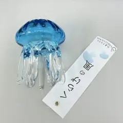 クラゲ風鈴　ブルー　気泡