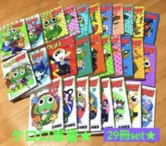 【ケロロ軍曹 】まとめ売りSET★29冊SET★