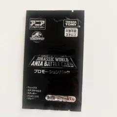 ジュラシックワールド　バトルカード　アニア　プロモーションパック 1袋
