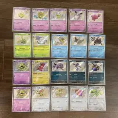 ポケモンカード　s 20枚　まとめ売り　色違い
