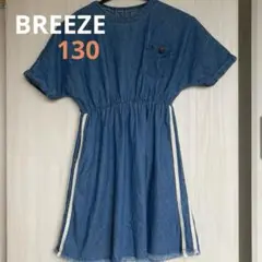 BREEZE デニムワンピース 半袖 130 ウエストゴム ポケット付き