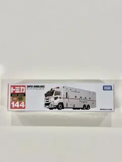 トミカ　144 ロングトミカ　スーパーアンビュランス　新車シール