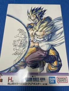 Item thumbnail for item 3d8639ea-6def-4c3f-a1f9-630e700c1db1