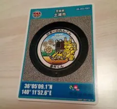 茨城県　土浦市　マンホールカード　08-203-F001 2412-00-001
