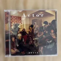 Actor