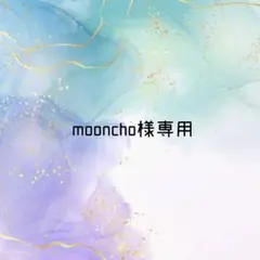 No.921 ゆらゆらチャーム　2ペア