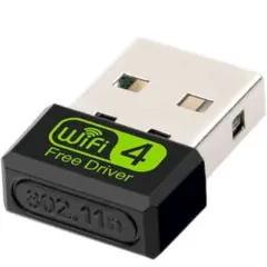無線LAN子機 無線LANアダプター WiFiアダプター 150Mbps