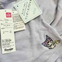【新品】クロミ サンリオ ワンピースパジャマ　Lサイズ ルームウェア