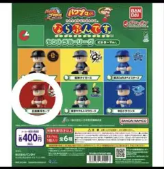 Item thumbnail for item 2646db54-ae24-4380-8101-016ede843c55