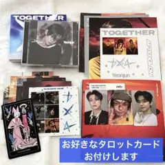 ヨンジュンAfterglow Ver ＆Solo Track Ver