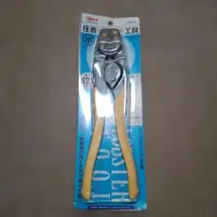 Item thumbnail for item 3b32d7bb-fde0-41d7-af47-5c55879c05f8