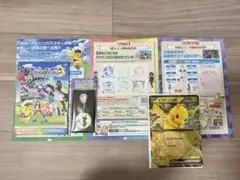 ポケモンメガスタンプラリー2025