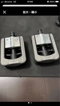 値下げ❗️ダホンK3新車外し折りたたみペダル