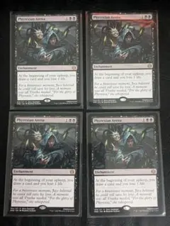 MTG ファイレクシアの闘技場 / Phyrexian Arena 英語 4枚