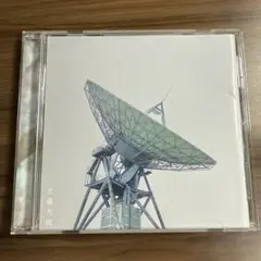文藝天国 夢の香りのする朝に CD