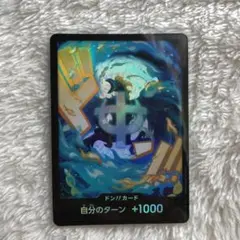 ドン!!カード マルコ ワンピースカード