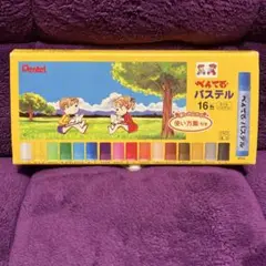 Item thumbnail for item c5d57276-1201-422b-bb52-0185182f3250