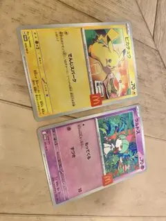ハッピーセット　ポケモン　プロモカード