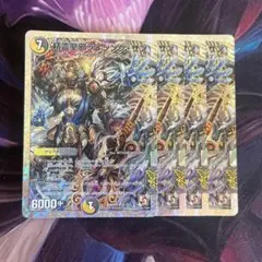 【新品】逆襲のイズモと聖邪神の秘宝ver. スリーブ　旧公式スリーブ【未開封】 Amazon | デュエル・マスターズ DXカードプロテクト 逆襲の