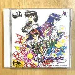 スーパーCD-ROM2用ソフト 卒業 グラデュエーション