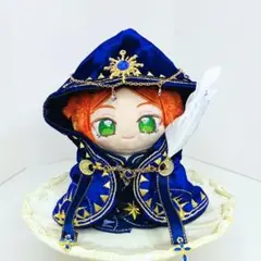 ✲10～12cm ぬい服 星占いの服 衣装セット 青 ぬいぐるみ服 着せ替え服