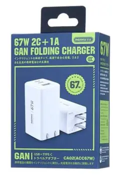 Remax GaN急速充電器 67W 3ポート折りたたみ式