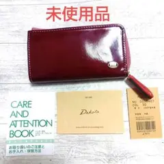 【新品・未使用品】Dakotaダコタ、キーケースグロッソシリーズ小銭入れ付き