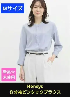 ハニーズ　8分袖ピンタックブラウス　Мサイズ　ブルー