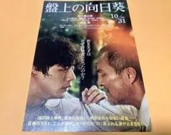 Item thumbnail for item 3177ea21-597d-4140-8da0-22a0490e11f1