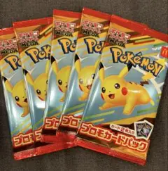 ポケモン プロモカードパック 5個セット　新品未開封