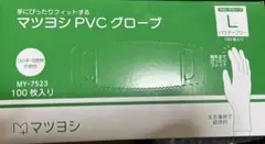 使い捨て手袋 100枚入り