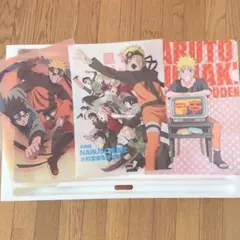 NARUTO クリアファイル 3枚セット