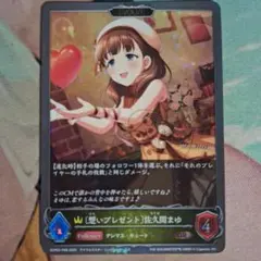 佐久間まゆ　シャドウバースエボルヴ　サイン　GR