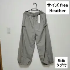 【新品タグ付】Heather 2WAYアソートワイドパンツ グレー