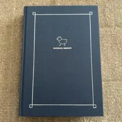【値下げ】日記 赤ちゃん すくすくメモリー 6年日記 ハードケース付き