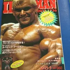 マッスル北村　僕の履歴書&マッスル北村追悼記&生写真 マッスル北村☆僕の履歴書とマッスル北村追悼記の2冊セット - 本