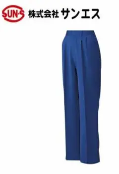 人気モデル！！ サンエス　作業着　レディース　ツータックパン　 作業服