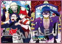 アニメイト 限定 魔入間　コミック33巻 小説6巻 連動購入特典 クリアファイル