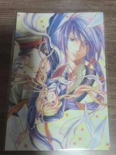 ふしぎ遊戯　ポストカード　原画展