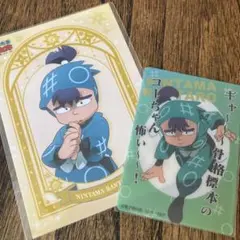 忍たま乱太郎　下坂部平太セット