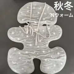 秋冬　ニトリ　ベビーカーシート　チャイルドシート用カバー グレー