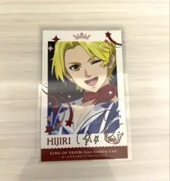キンプリ KING OF PRISM ムビチケ特典 氷室聖 フォトカード